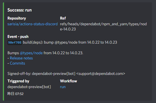 Discord%20GitHub%20Actions%20aa7d4e052787407bbd8578c6ecb63766/Untitled%201.png