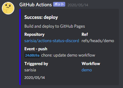 Discord に Github Actions の結果を通知するアクションを作った Loop Run Forever