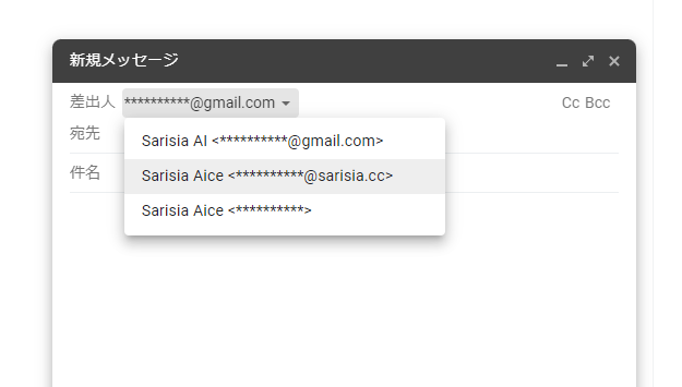 gmail sender select